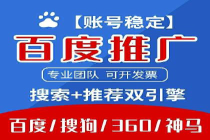 信息流广告投放案例：如何实现高效转化
